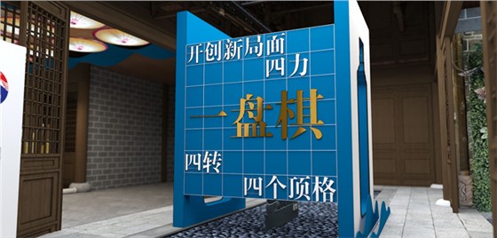 展廳設(shè)計公司 (4)