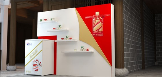 展覽展示設(shè)計實施 (2)