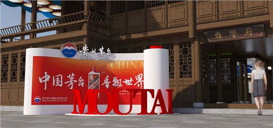 展覽展示設(shè)計實施 (7)