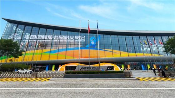 2024服貿(mào)會-主場運營管理及展覽設(shè)計搭建服務(wù) (2)