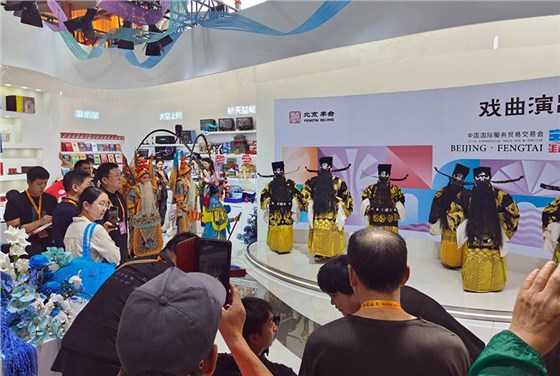 2024服貿(mào)會-主場運營管理及展覽設(shè)計搭建服務(wù) (9)