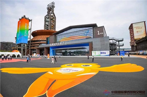 2024服貿(mào)會-主場運營管理及展覽設(shè)計搭建服務(wù) (11)