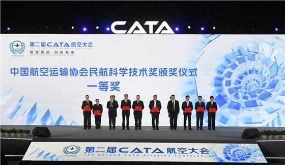 CATA航空大會(huì)-主場(chǎng)搭建-主場(chǎng)運(yùn)營(yíng)管理 (3)