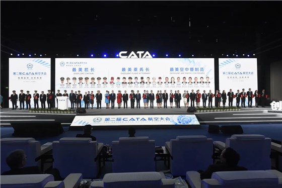 CATA航空大會(huì)-主場(chǎng)搭建-主場(chǎng)運(yùn)營(yíng)管理 (4)