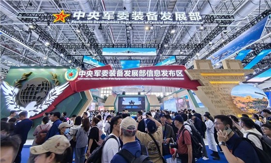珠海航展-主場運營管理 (3)