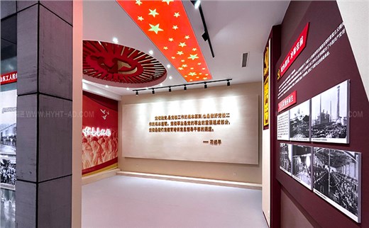 華陽恒通：黨建館設(shè)計(jì)的匠心獨(dú)運(yùn)