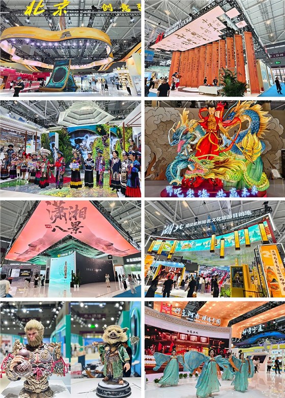 2025深圳文博會
