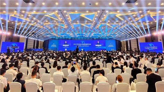 2025生態(tài)文明貴陽國際論壇-會務服務
