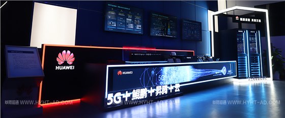 線上智博會(huì) (2)
