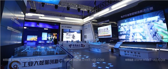 線上智博會(huì) (6