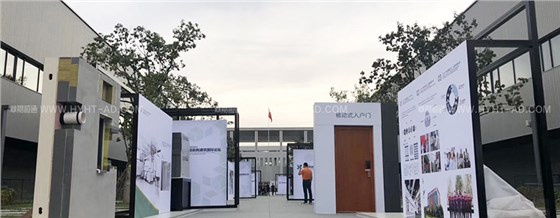 國際論壇4
