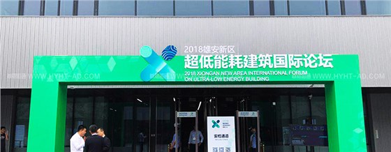 國際論壇5