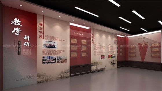麻城一中-校史館設(shè)計 (4)