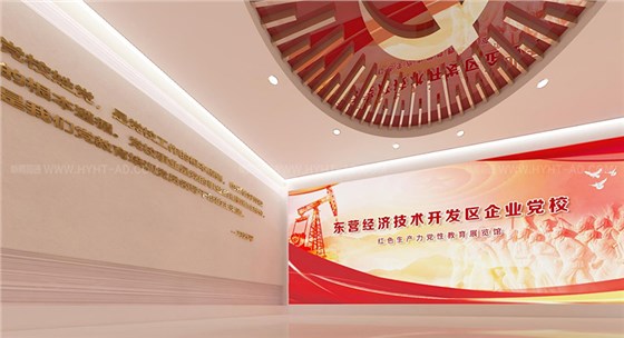 企業(yè)黨校設(shè)計_0005_高原企業(yè)黨校設(shè)計方案（一）0510_13