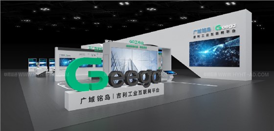 特裝展臺設(shè)計搭建