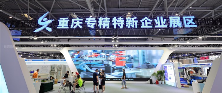 2022智博會-展臺設計搭建案例