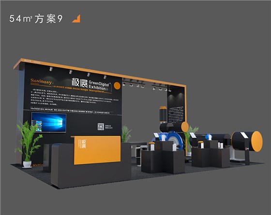 環(huán)保展臺設(shè)計(jì)搭建