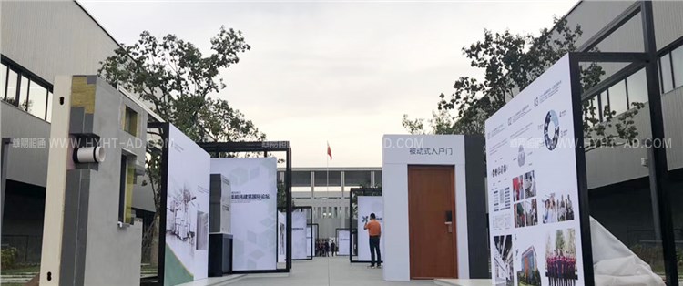 雄安新區(qū)超低能耗建筑國際論壇