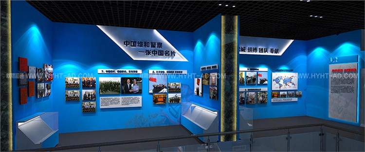 中國(guó)維和警察培訓(xùn)中心展廳