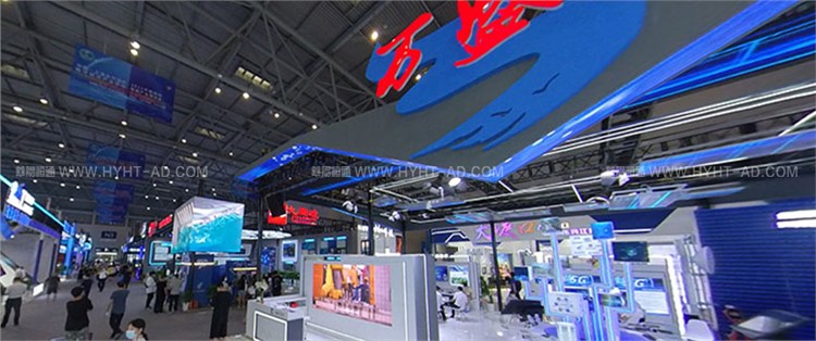 2021智博會-展臺設(shè)計搭建案例
