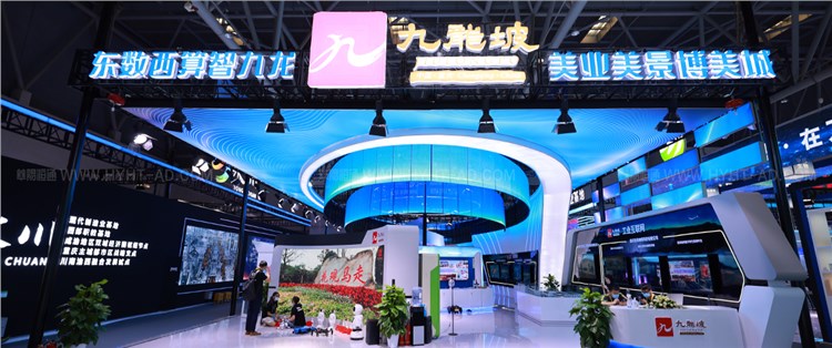 2022智博會(huì)-展臺(tái)設(shè)計(jì)搭建案例