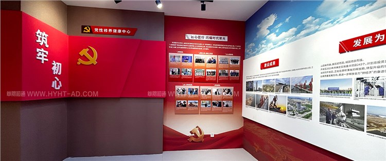 東營經(jīng)濟(jì)技術(shù)開發(fā)區(qū)兩新黨校紅色工運(yùn)館
