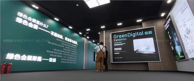 極展—中國綠色會展研發(fā)與推廣中心