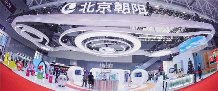 朝陽區(qū)-展臺(tái)設(shè)計(jì)搭建案例
