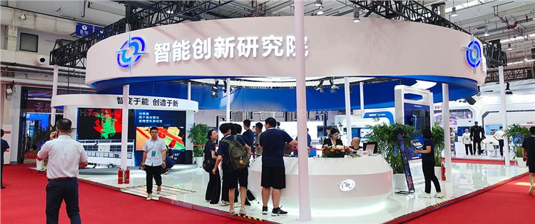智能創(chuàng)新研究院-企業(yè)展臺設(shè)計搭建