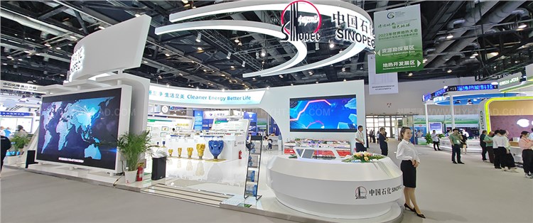 2023WGC地熱展-展覽設(shè)計搭建