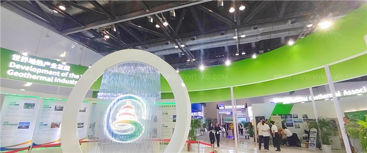 2023WGC地熱展-展覽設(shè)計搭建