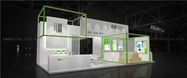 應(yīng)用場景6：個(gè)性化定制展臺(tái)