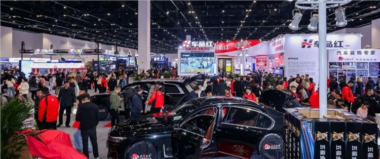 中國國際汽車服務(wù)用品及設(shè)備展覽會中國國際新能源汽車技術(shù),、零部件及服務(wù)展覽會