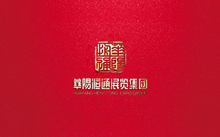 關(guān)于華陽(yáng)