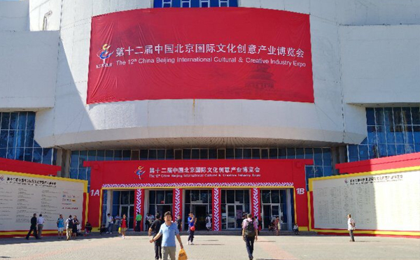 精耕文博十二載,，華陽(yáng)恒通砥礪相助打造文化盛宴