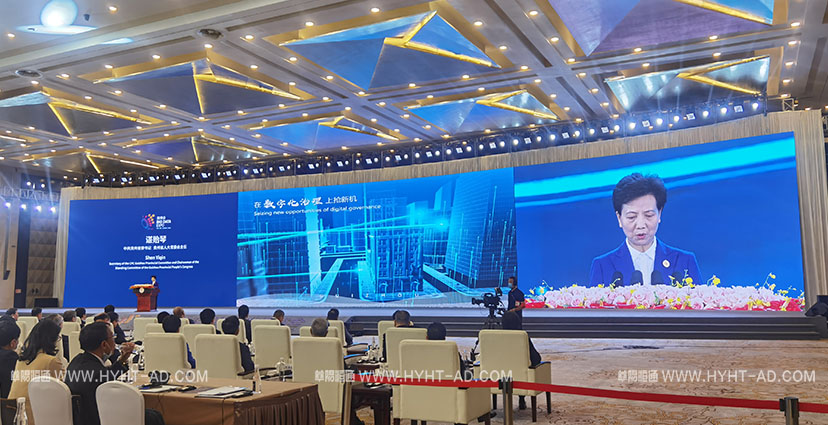 2021數(shù)博會(huì)_0013_網(wǎng)站案例水印-白 拷貝 2