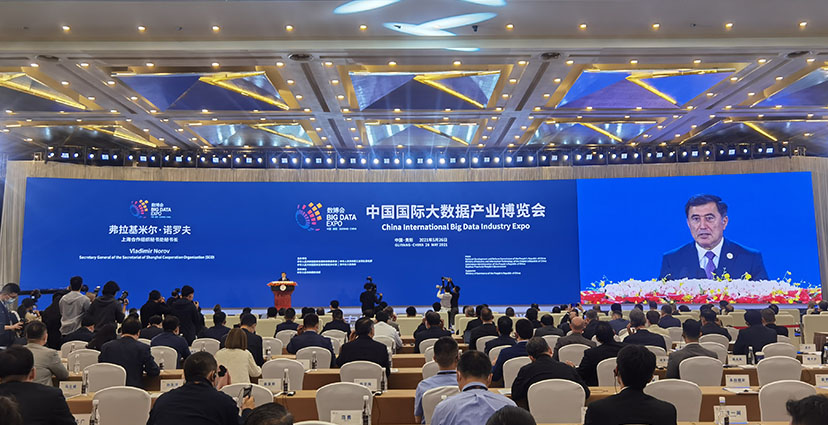2021數(shù)博會(huì)_0014_271621996489_.pic_hd