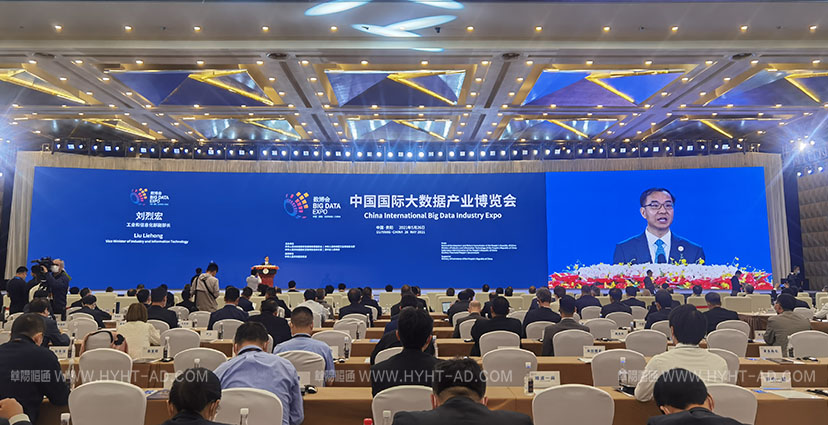 2021數(shù)博會(huì)_0012_網(wǎng)站案例水印-白 拷貝 3