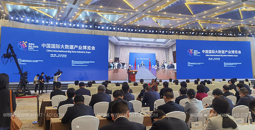 2021數(shù)博會(huì)_0008_網(wǎng)站案例水印-白 拷貝 7
