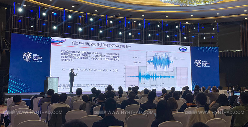 2021數(shù)博會(huì)_0007_網(wǎng)站案例水印-白 拷貝 8