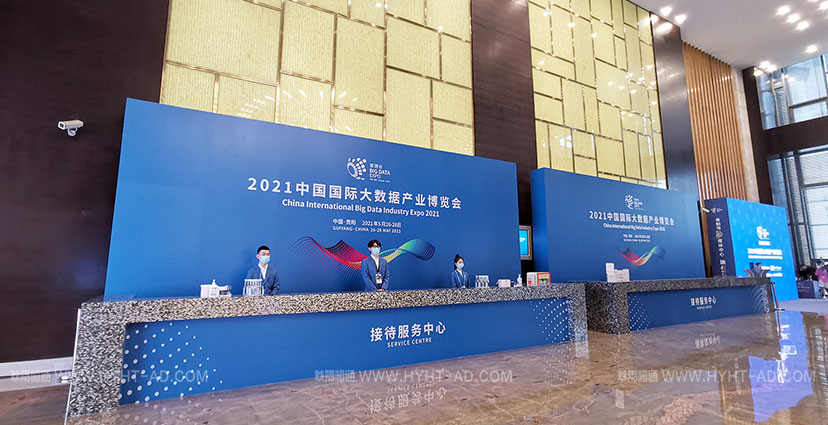 2021數(shù)博會(huì)_0003_網(wǎng)站案例水印-白 拷貝 12