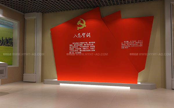 黨建館設計需要注意什么