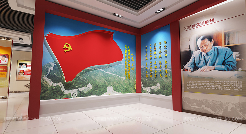 專業(yè)的黨建展廳設計公司
