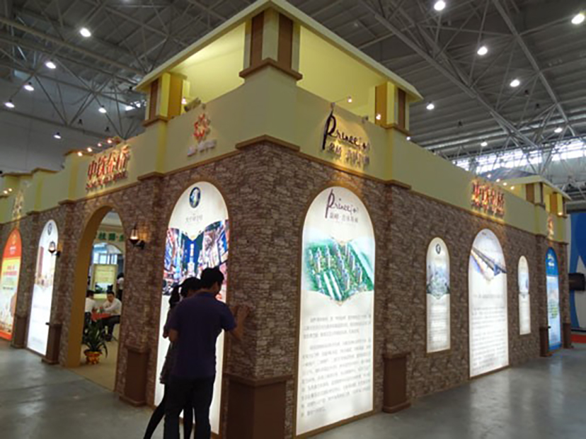 展臺設計搭建