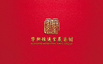 華陽恒通會展集團為“中國（昆山）品牌產(chǎn)品進口交易會”推波助瀾