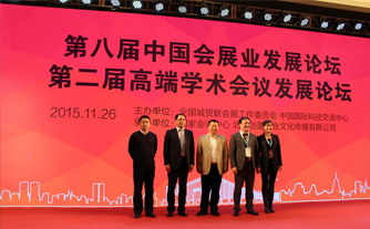 華陽(yáng)恒通會(huì)展集團(tuán)鼎立參與，盡展行業(yè)引領(lǐng)態(tài)勢(shì)