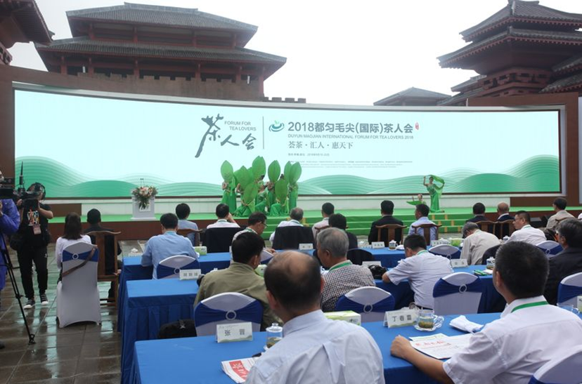 都勻（國際）茶人會 (8)