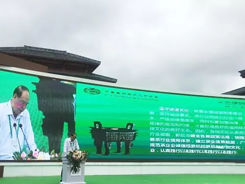 都勻（國際）茶人會 (10)
