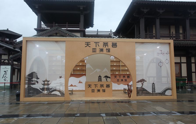 都勻（國際）茶人會 (26)