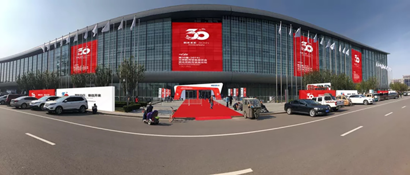 北京會展公司 (1)